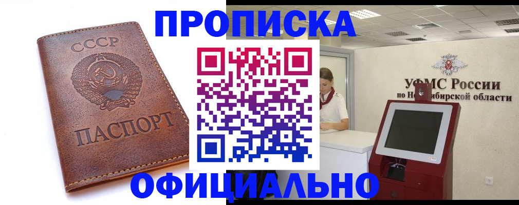 форма № 3 свидетельство о регистрации в Ноябрьске