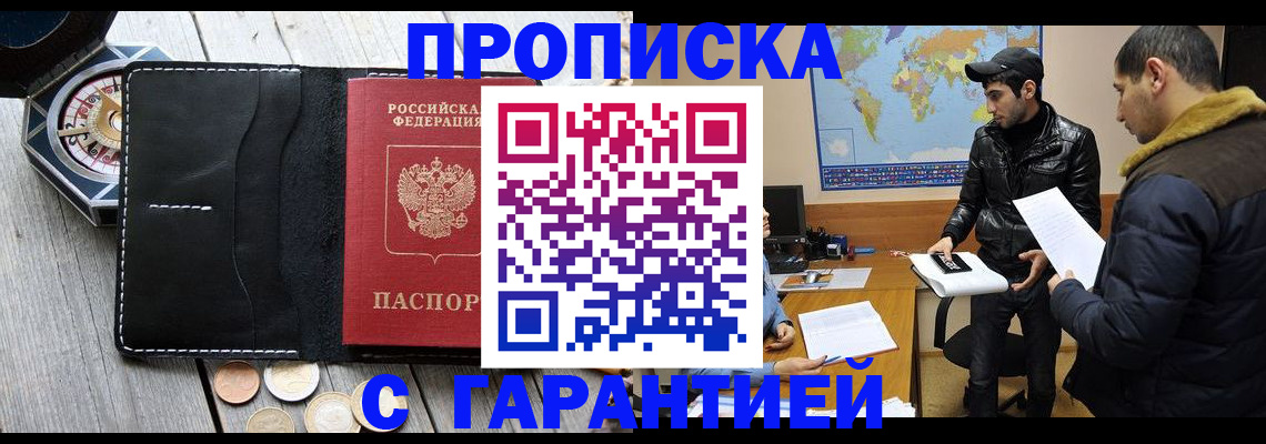 помощь с документами для детского сада в Ноябрьске